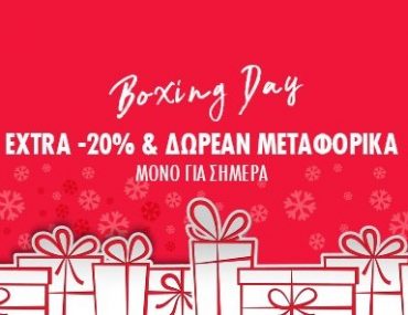 Boxing Day