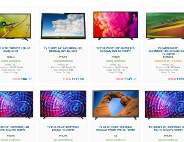 Cyber Monday Electroholic