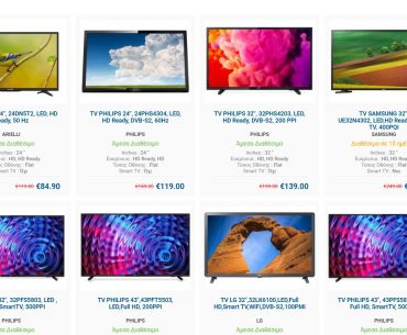 Cyber Monday Electroholic