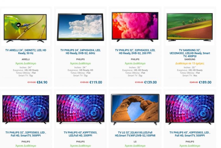 Cyber Monday Electroholic