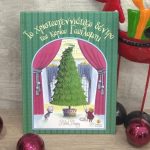 Diagonismos Amazingwomen