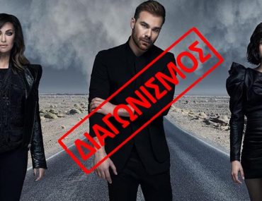 Garbi Sampanis Demy Diagonismos1