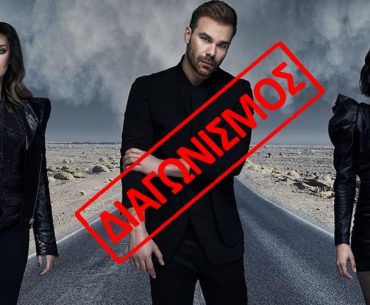 Garbi Sampanis Demy Diagonismos1