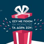 Koukaki διαγωνισμος