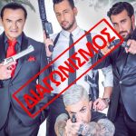 Pantazis North Live Stage Diagonismos