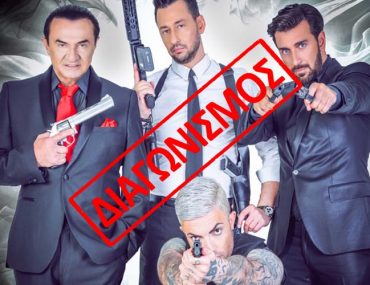 Pantazis North Live Stage Diagonismos