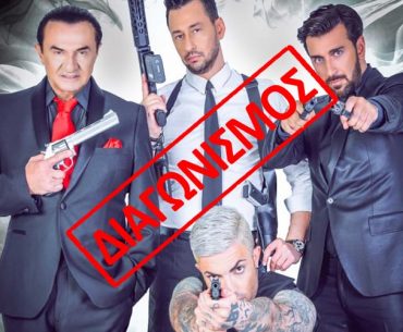 Pantazis North Live Stage Diagonismos