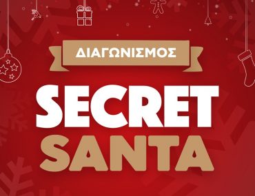 Secret Santa