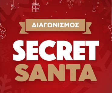 Secret Santa