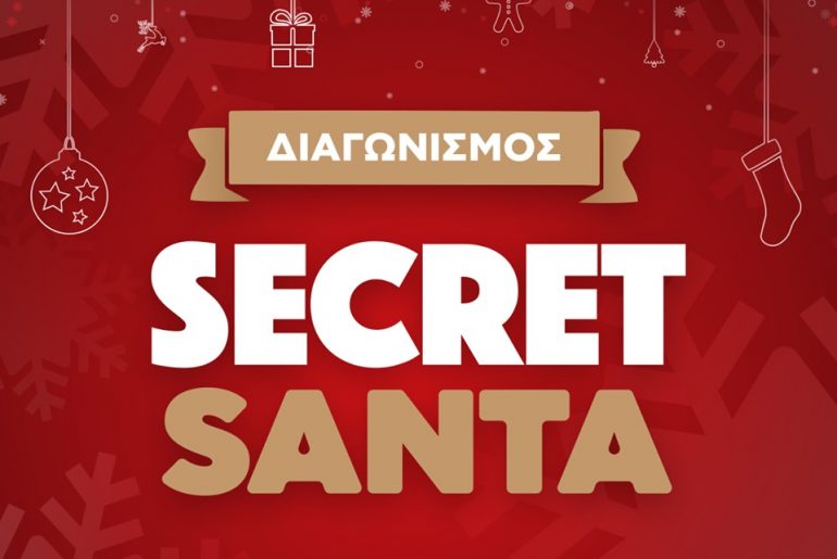 Secret Santa
