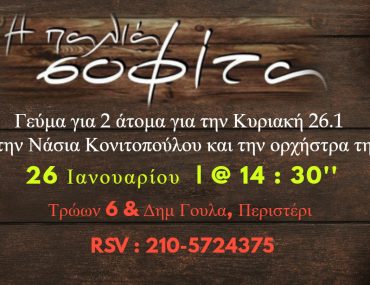 Copy Of Xmas Invite Made With Postermywall 2