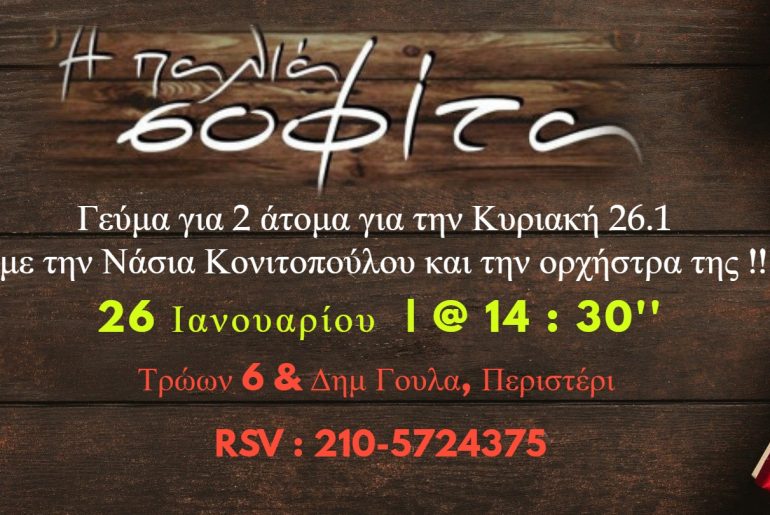 Copy Of Xmas Invite Made With Postermywall 2