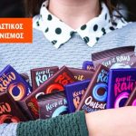 Diagonismos Naturanrg Mkm Vitality Dec 2019 Scaled