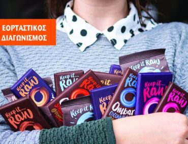 Diagonismos Naturanrg Mkm Vitality Dec 2019 Scaled