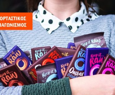 Diagonismos Naturanrg Mkm Vitality Dec 2019 Scaled