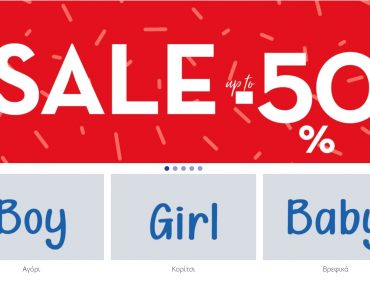 Allouette Xeimerines Ekptwseis