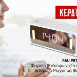 Diagwnismos 1200x630 (1)