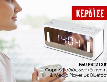 Diagwnismos 1200x630 (1)