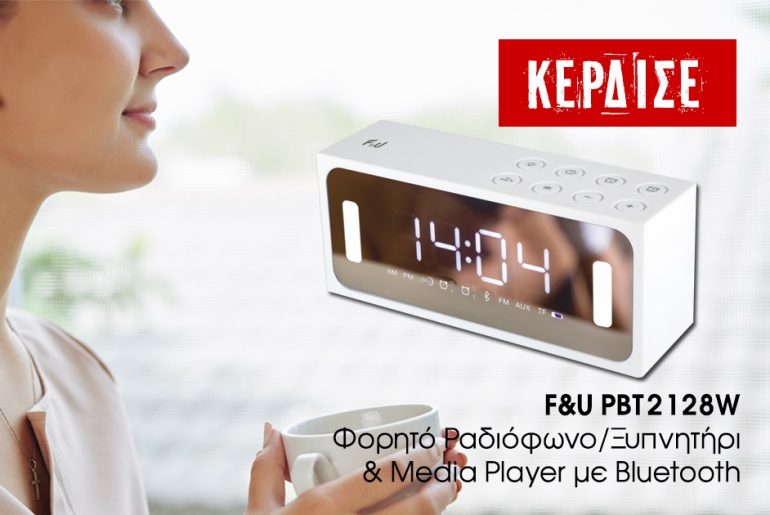 Diagwnismos 1200x630 (1)