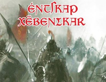 Epanastasi Cover