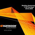 Hankook