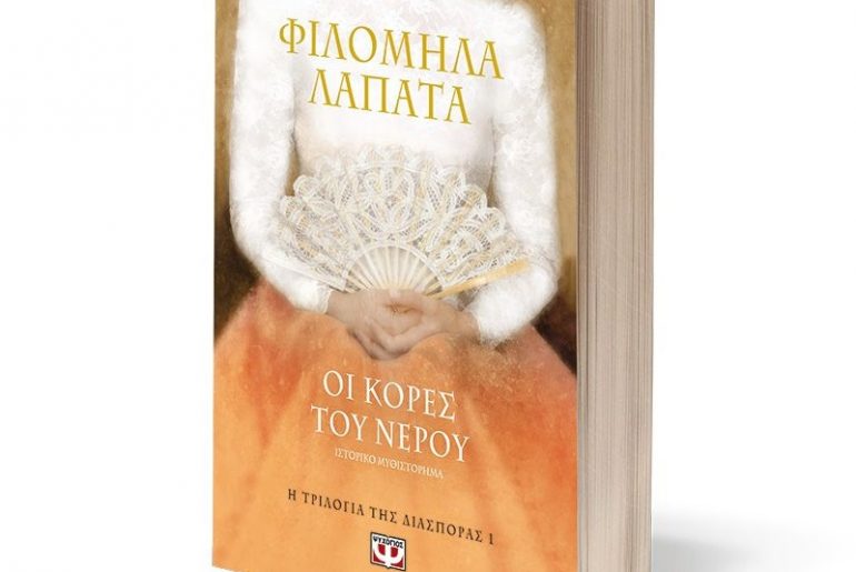 Oi Kores Toy Neroy 1