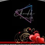 ελλιναδικο