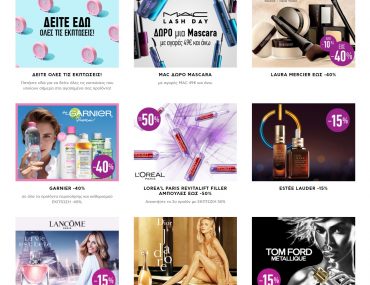 Attica Beauty 40 Kallyntika