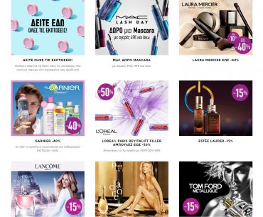 Attica Beauty 40 Kallyntika