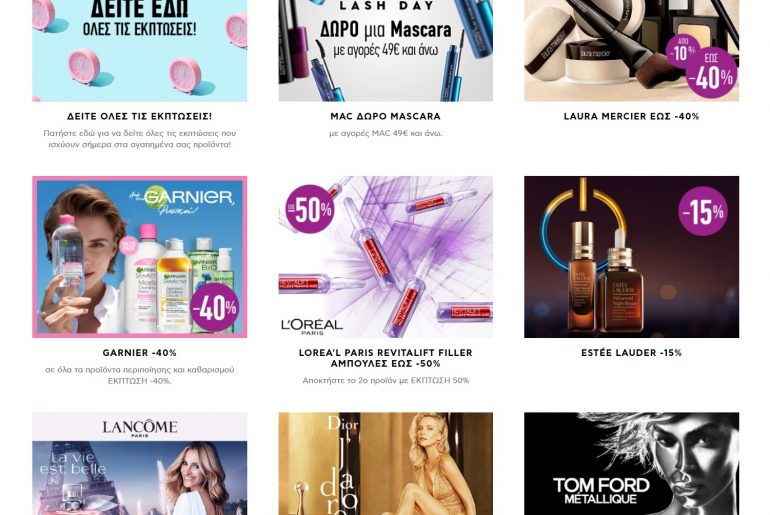 Attica Beauty 40 Kallyntika