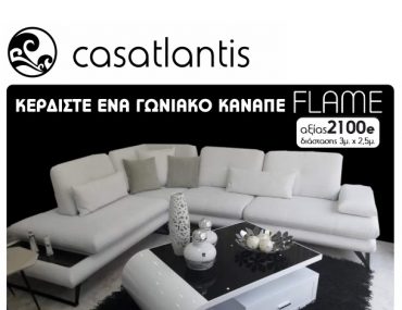 Casatlantis
