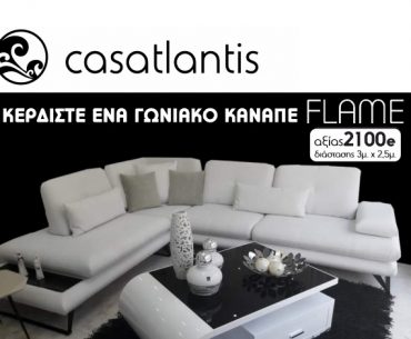 Casatlantis