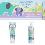 Diagonismos Dora Pharmasept