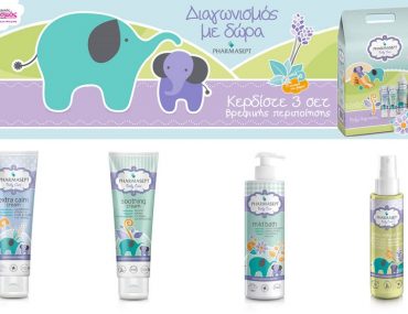 Diagonismos Dora Pharmasept