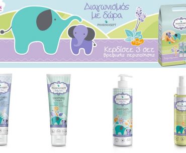 Diagonismos Dora Pharmasept