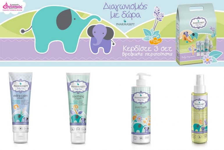 Diagonismos Dora Pharmasept