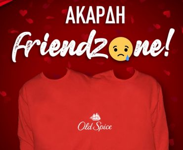 Friendzone
