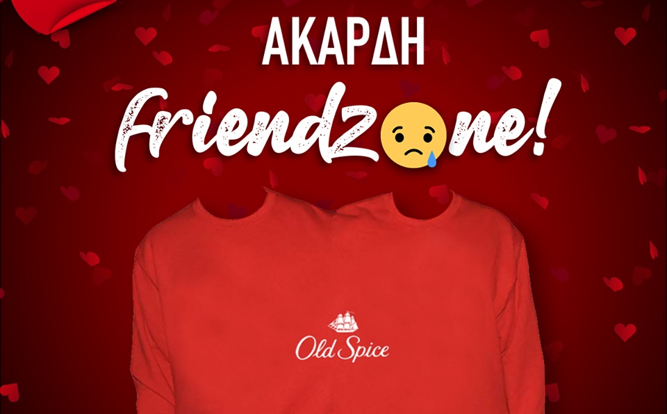 Friendzone