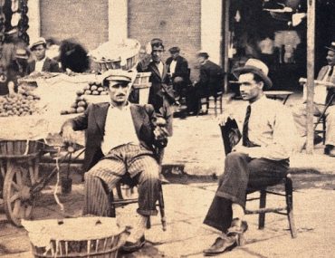 Vasilikos Oi Rempetes