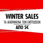 Winter Sales 947x260 947x