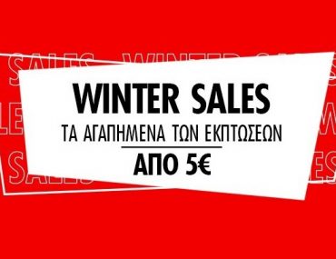 Winter Sales 947x260 947x
