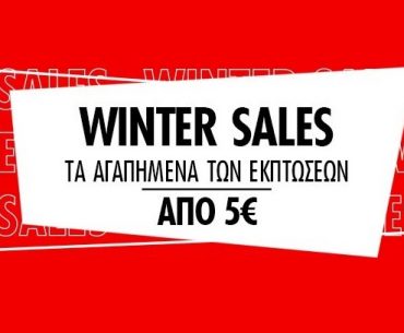 Winter Sales 947x260 947x