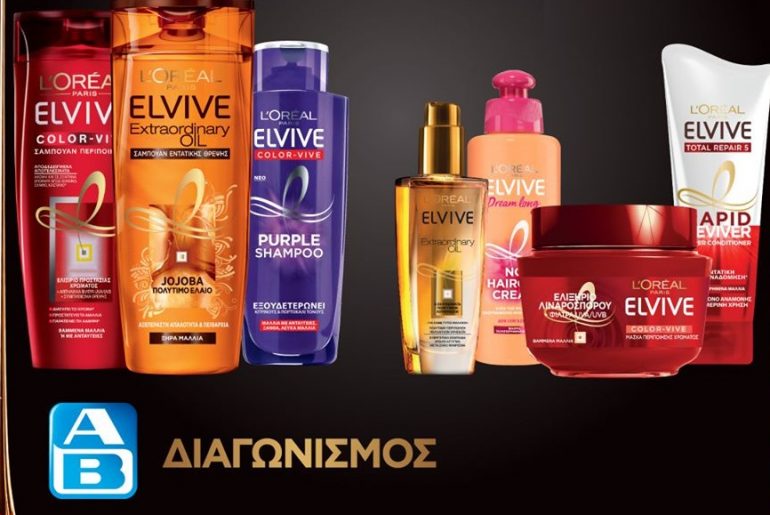 Διαγωνισμός ΑΒ Βασιλόπουλος με δώρο 5 σειρές περιποίησης Elvive