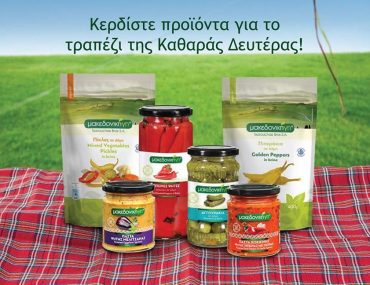 μακεδονική γη