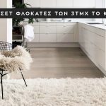 μπουρτζωνας