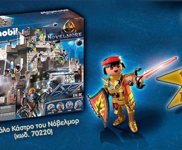 A5 Internet Knights Final 1