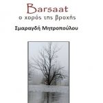 Barsaat Mitropoulou