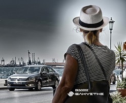 To Skliro Paixnidi Tis Zois