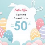 Easteroffer Desktop Sliderb 20200330