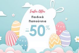 Easteroffer Desktop Sliderb 20200330